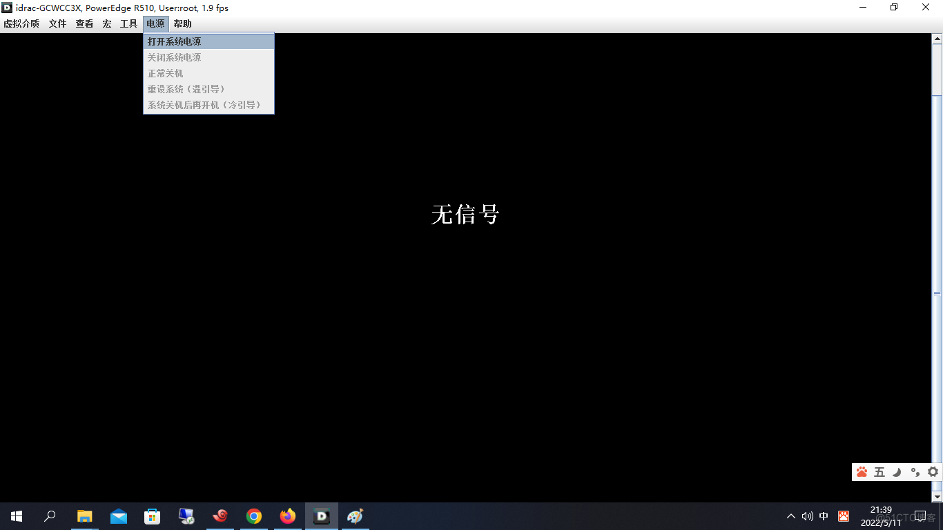 CentOS Stream 9 安装与设置的有关技巧_系统安装_05