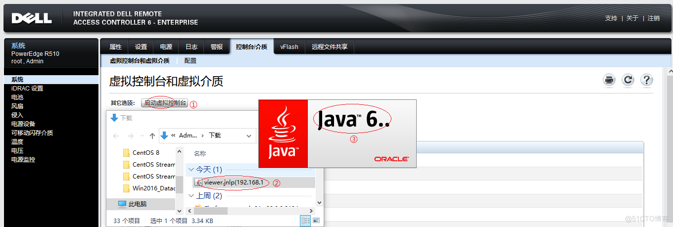 CentOS Stream 9 安装与设置的有关技巧_centos_04