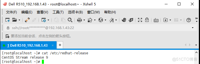 CentOS Stream 9 安装与设置的有关技巧_静态 IP_16