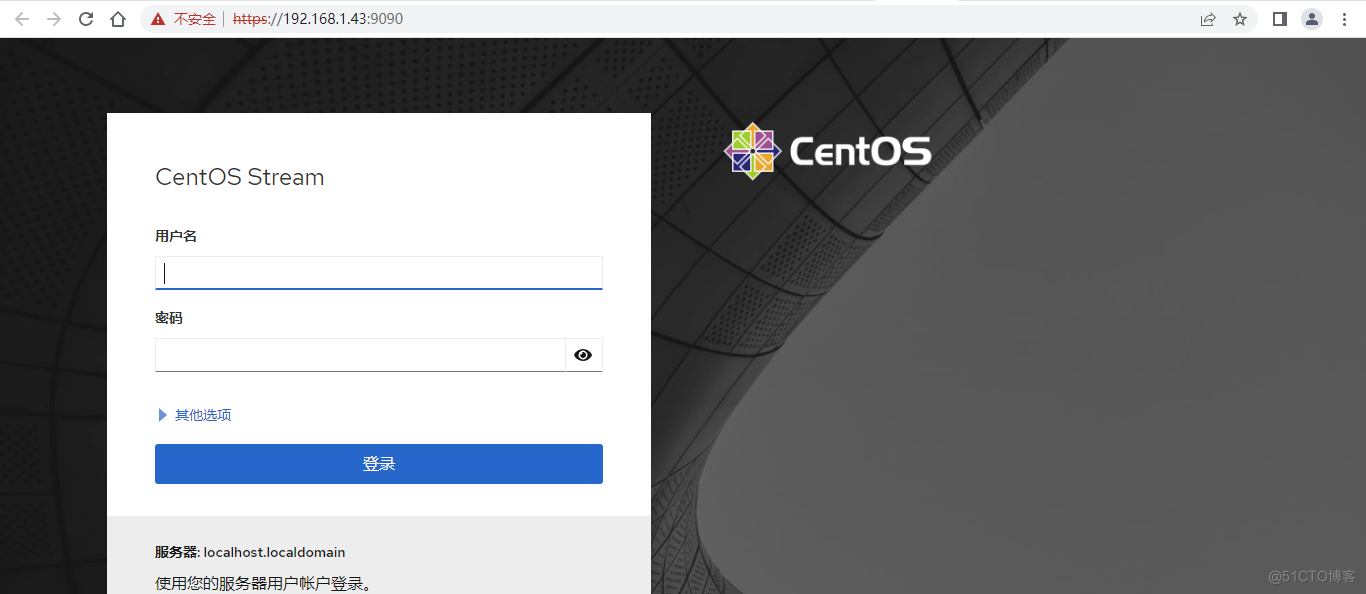 CentOS Stream 9 安装与设置的有关技巧_系统安装_20