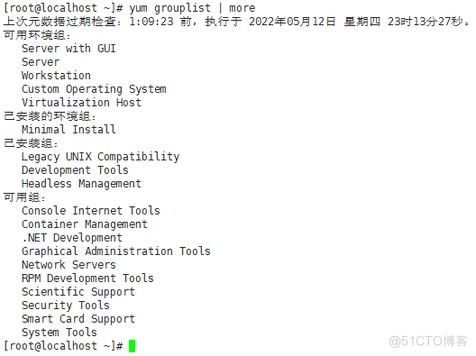 CentOS Stream 9 安装与设置的有关技巧_centos_21