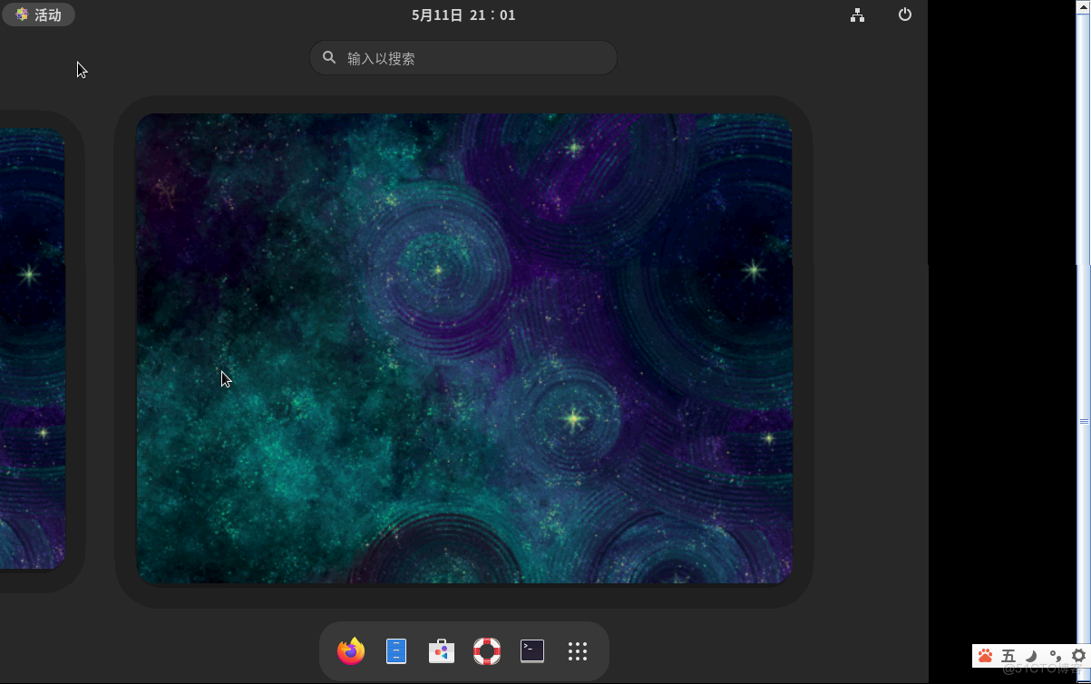 CentOS Stream 9 安装与设置的有关技巧_服务器_24